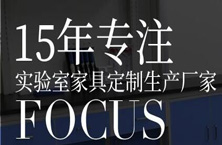 草莓视频污污版草莓视频APP在线下载通風櫃廠家：草莓视频APP在线下载家具都有哪些用途？